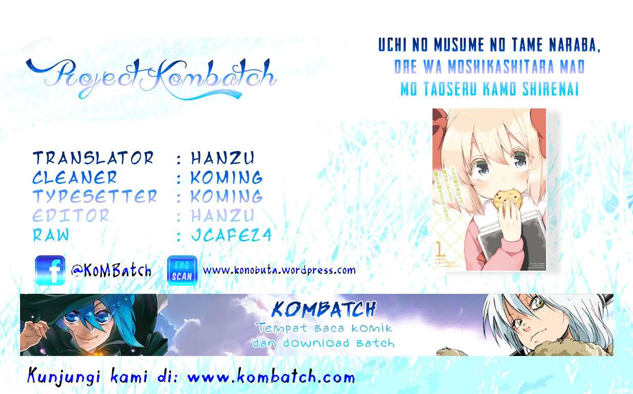 Baca Komik Uchi no Ko no Tame naraba, Ore wa Moshikashitara Maou mo Taoseru kamo Shirenai. Chapter 6.6 Gambar 1