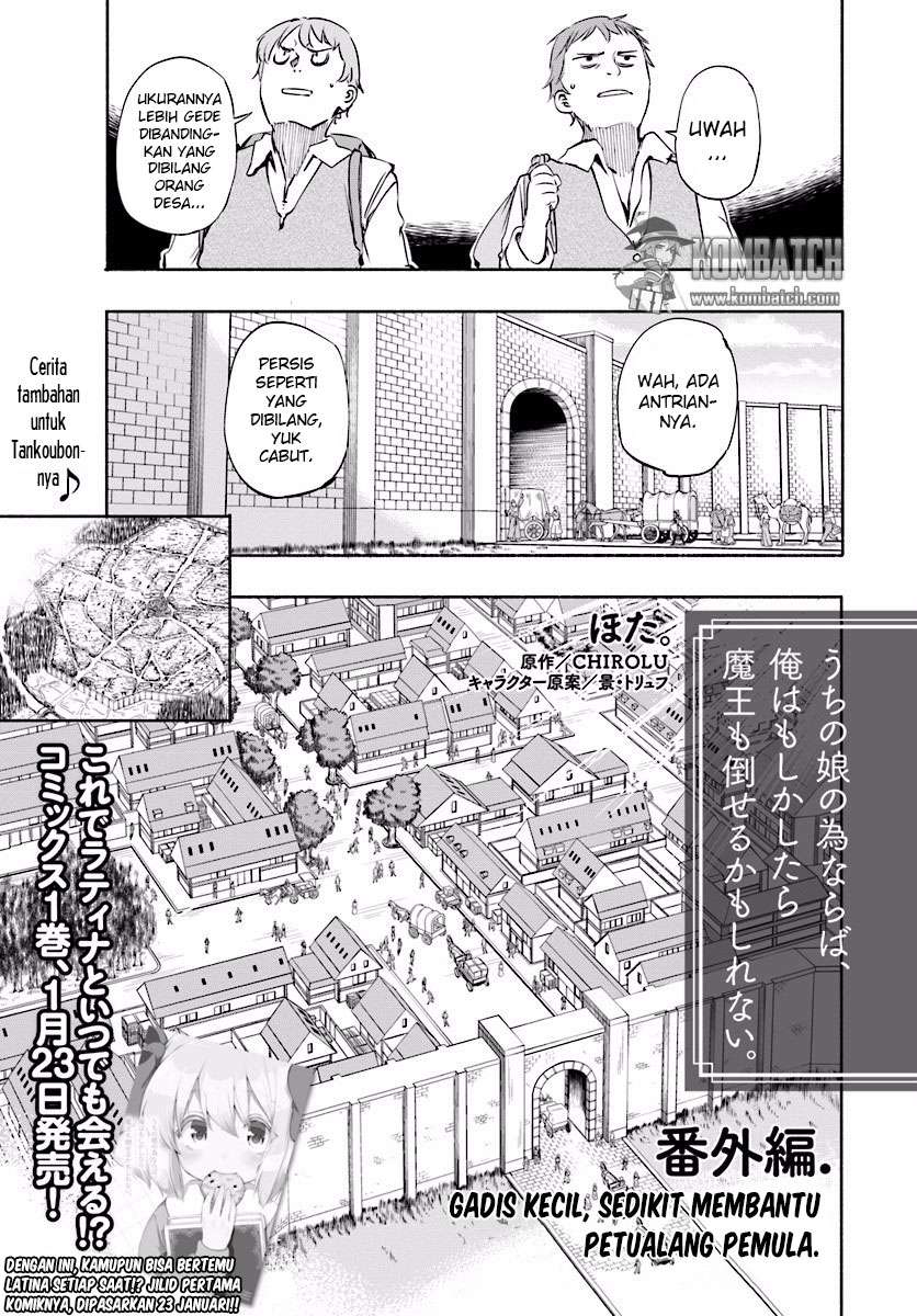 Baca Uchi no Ko no Tame naraba, Ore wa Moshikashitara Maou mo Taoseru kamo Shirenai. Chapter 6.6 Gambar 2