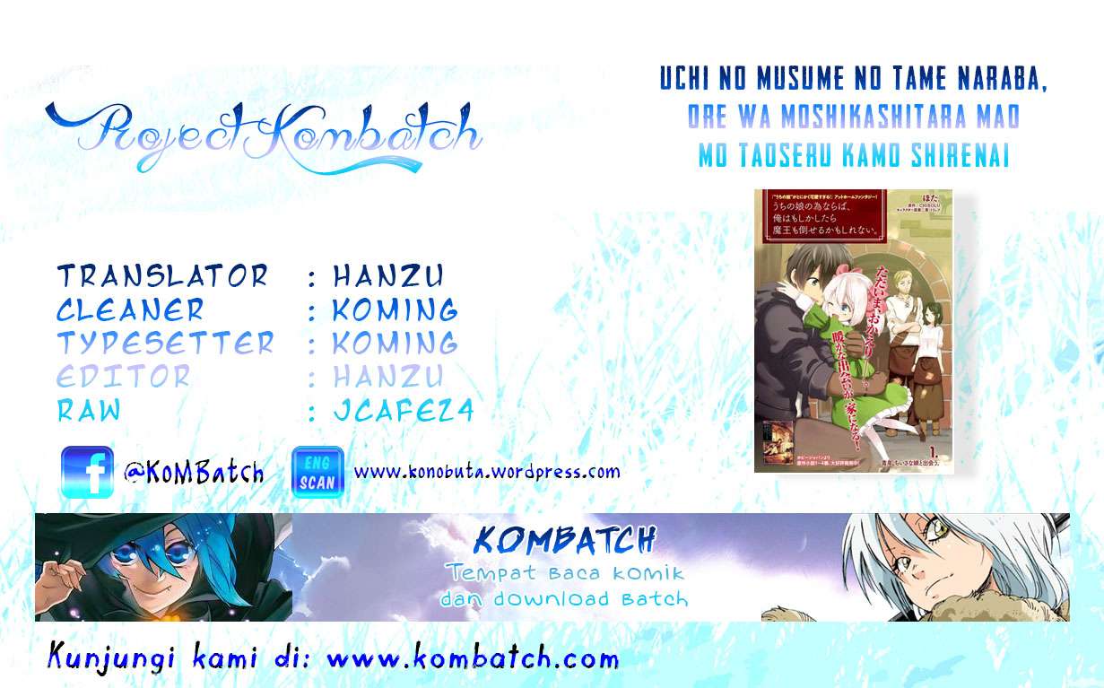 Baca Komik Uchi no Ko no Tame naraba, Ore wa Moshikashitara Maou mo Taoseru kamo Shirenai. Chapter 4 Gambar 1