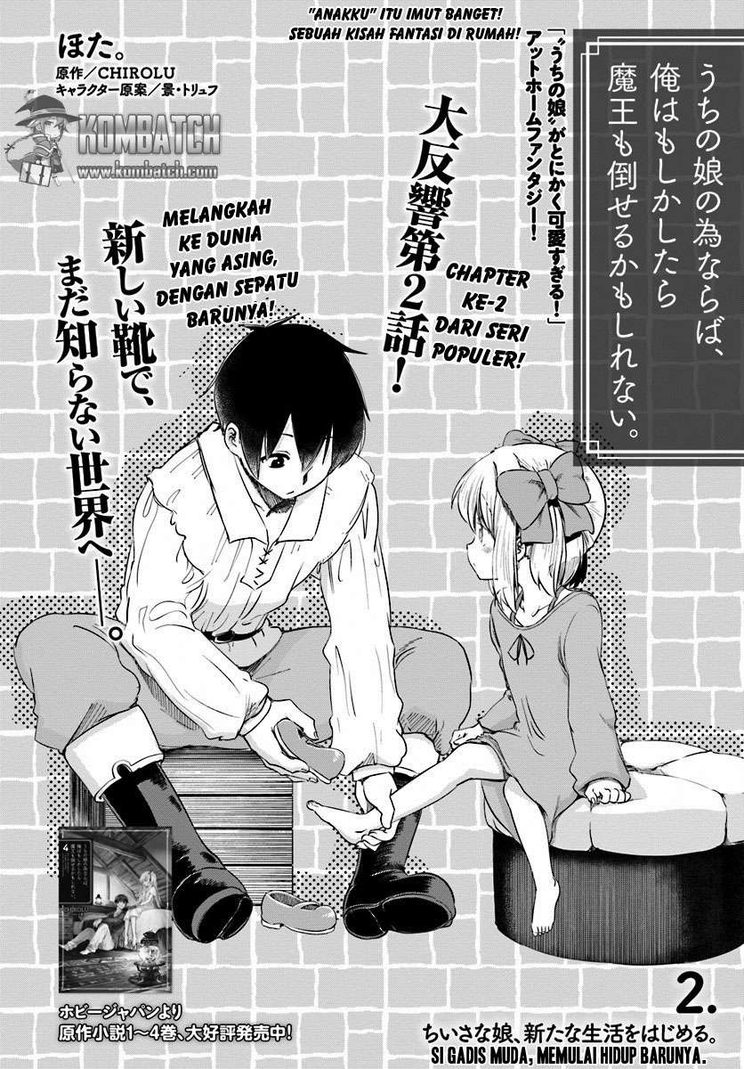 Baca  Uchi no Ko no Tame naraba, Ore wa Moshikashitara Maou mo Taoseru kamo Shirenai. Chapter 2 Gambar 2