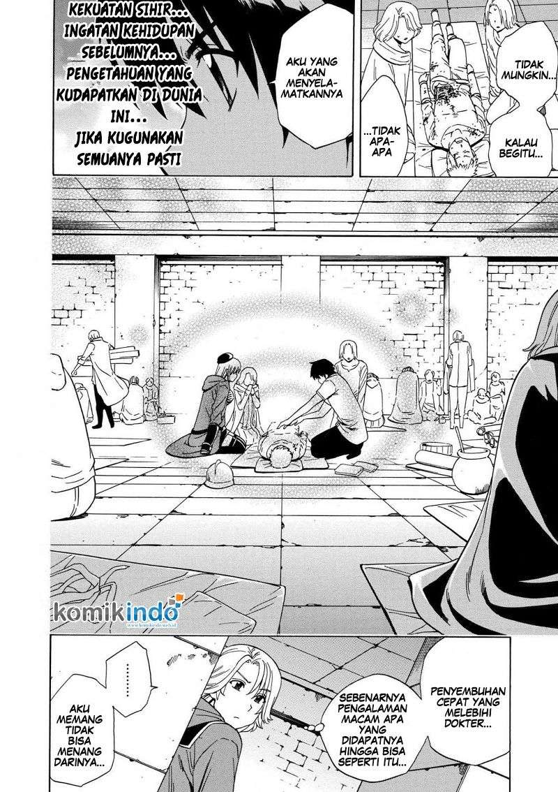 Kenja no Mago Chapter 20.2 Gambar 24