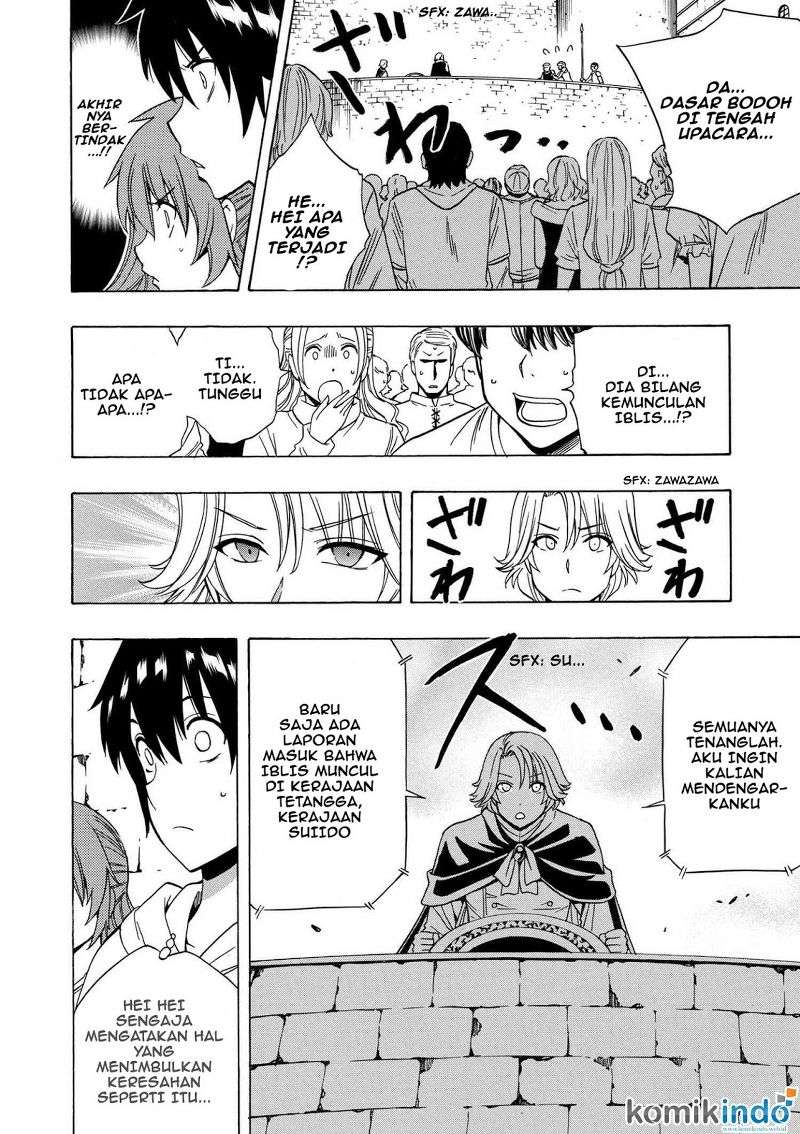 Kenja no Mago Chapter 19.2 Gambar 12