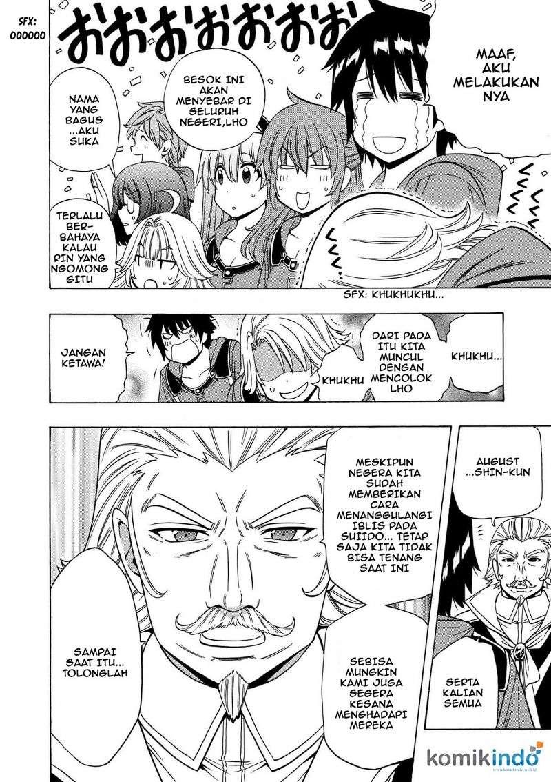 Kenja no Mago Chapter 19.2 Gambar 18