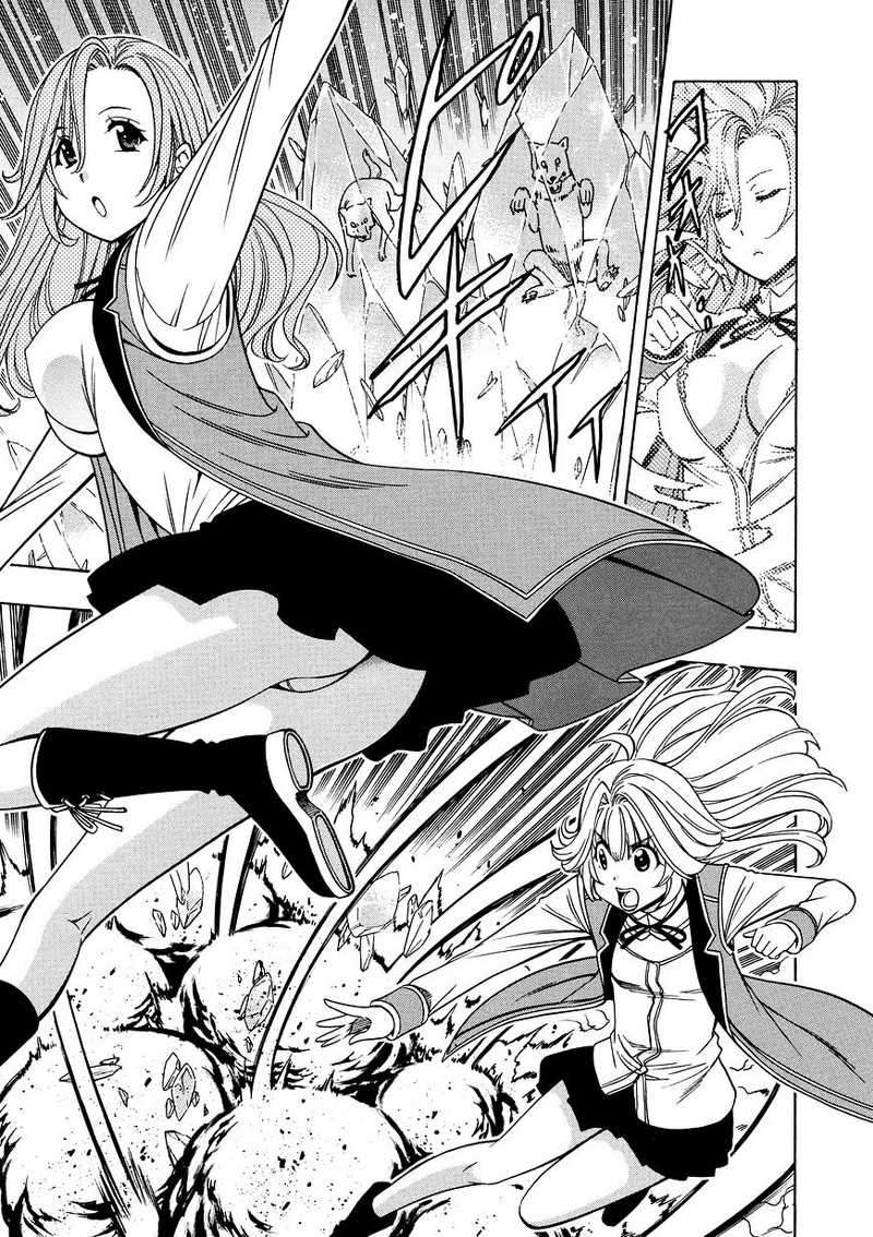 Kenja no Mago Chapter 13 Gambar 10