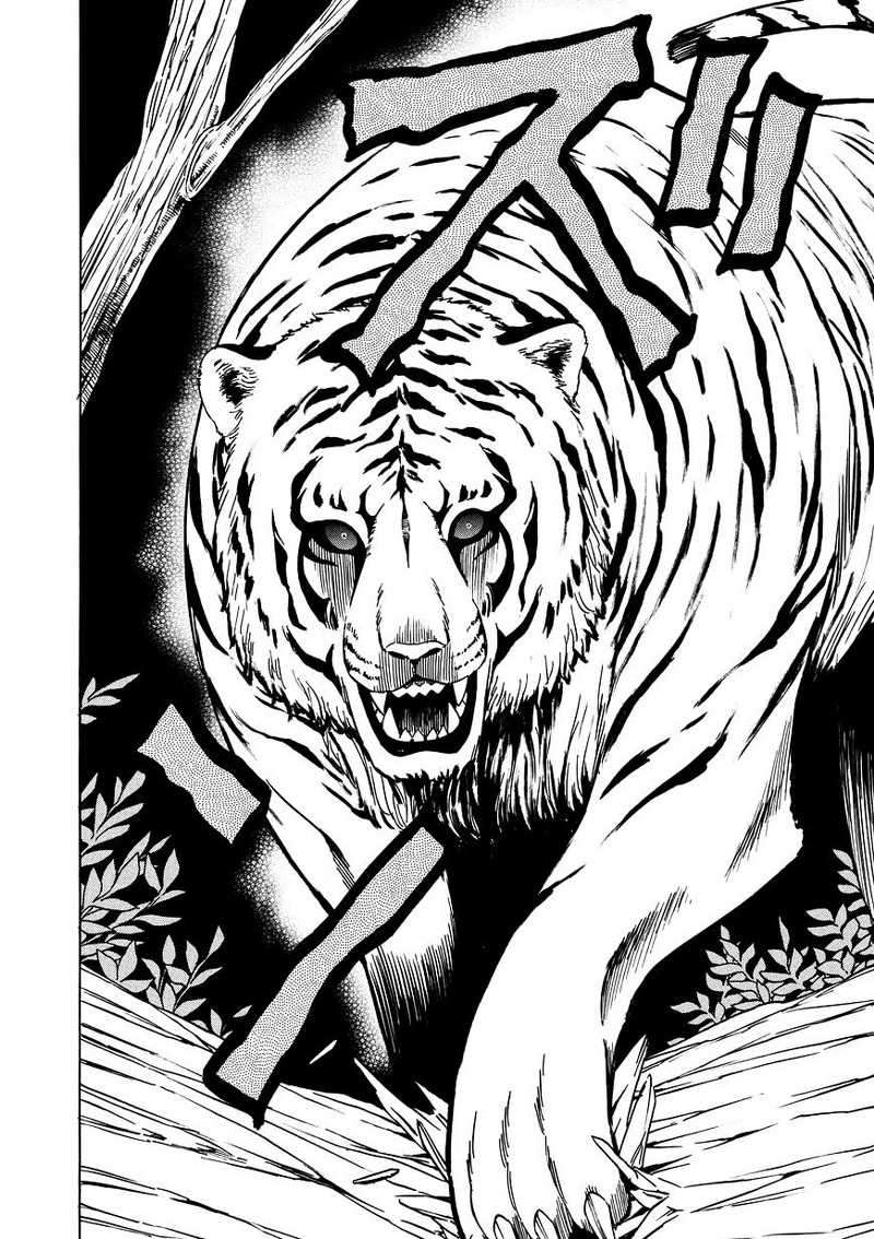 Kenja no Mago Chapter 12 Gambar 44