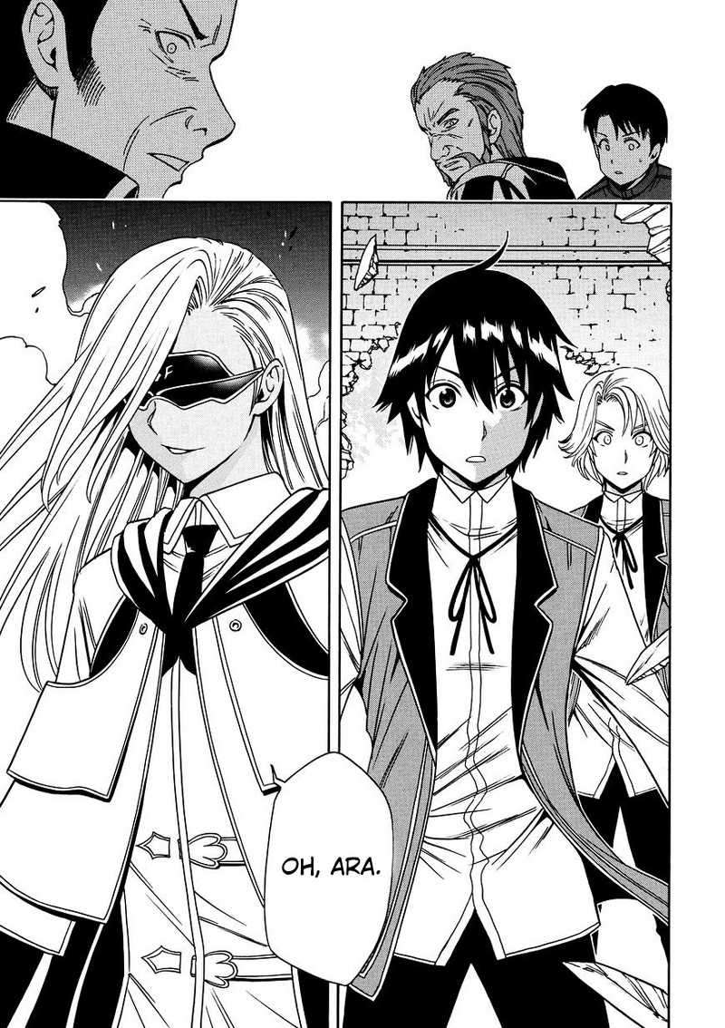 Kenja no Mago Chapter 9 Gambar 10