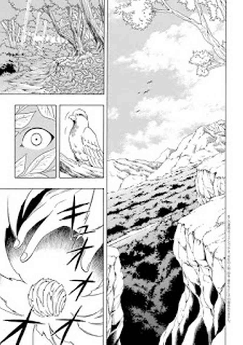 Baca Manga Kenja no Mago  Chapter 1 Gambar 2