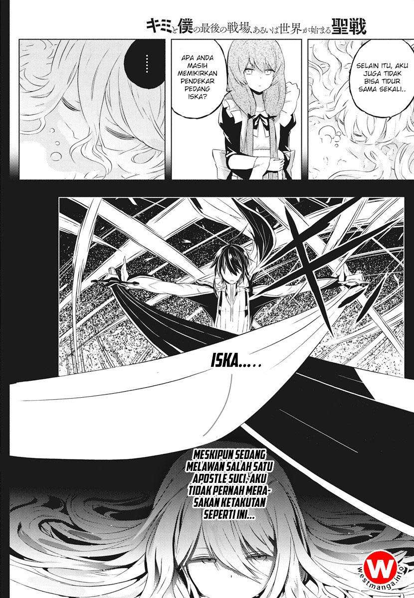 Kimi to Boku no Saigo no Senjou, Aruiwa Sekai ga Hajimaru Seisen Chapter 3 Gambar 16