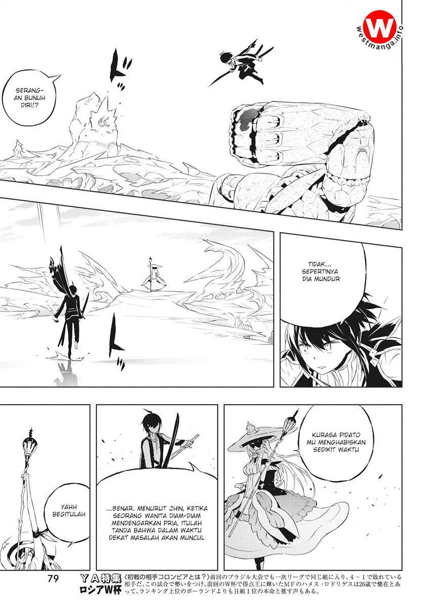 Kimi to Boku no Saigo no Senjou, Aruiwa Sekai ga Hajimaru Seisen Chapter 2 Gambar 19