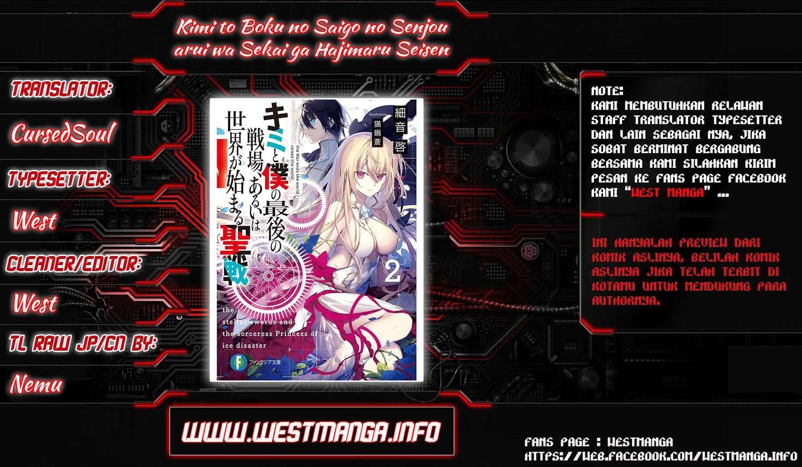 Baca Kimi to Boku no Saigo no Senjou, Aruiwa Sekai ga Hajimaru Seisen Chapter 2 Gambar 2