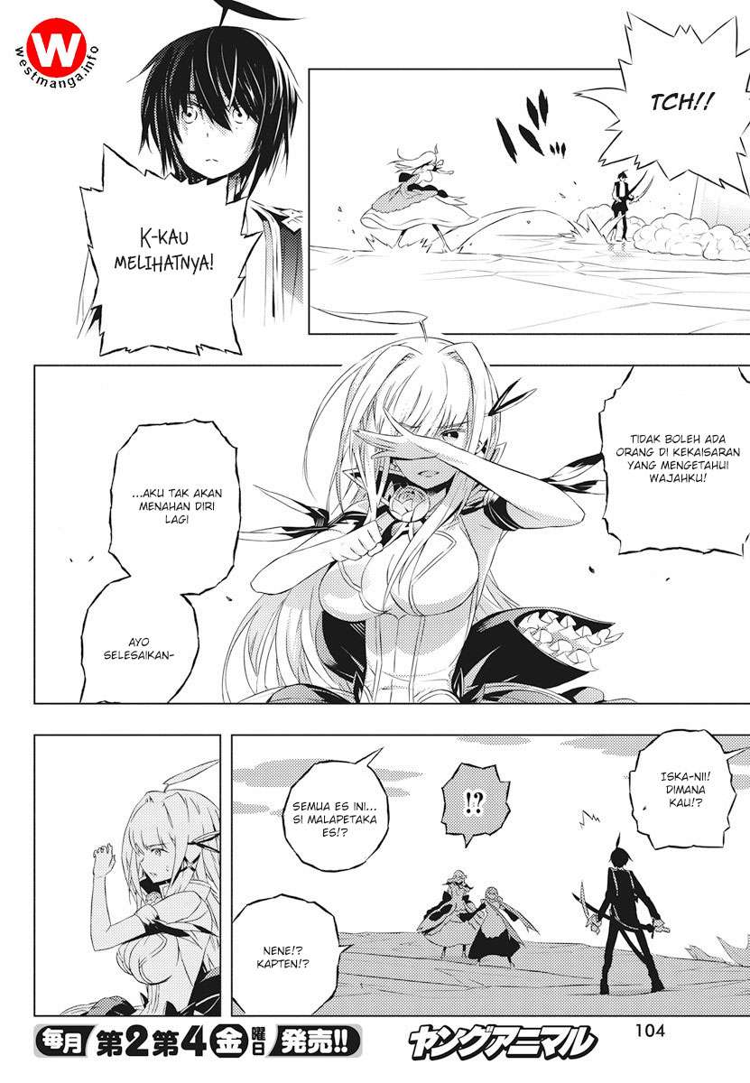 Kimi to Boku no Saigo no Senjou, Aruiwa Sekai ga Hajimaru Seisen Chapter 2 Gambar 43