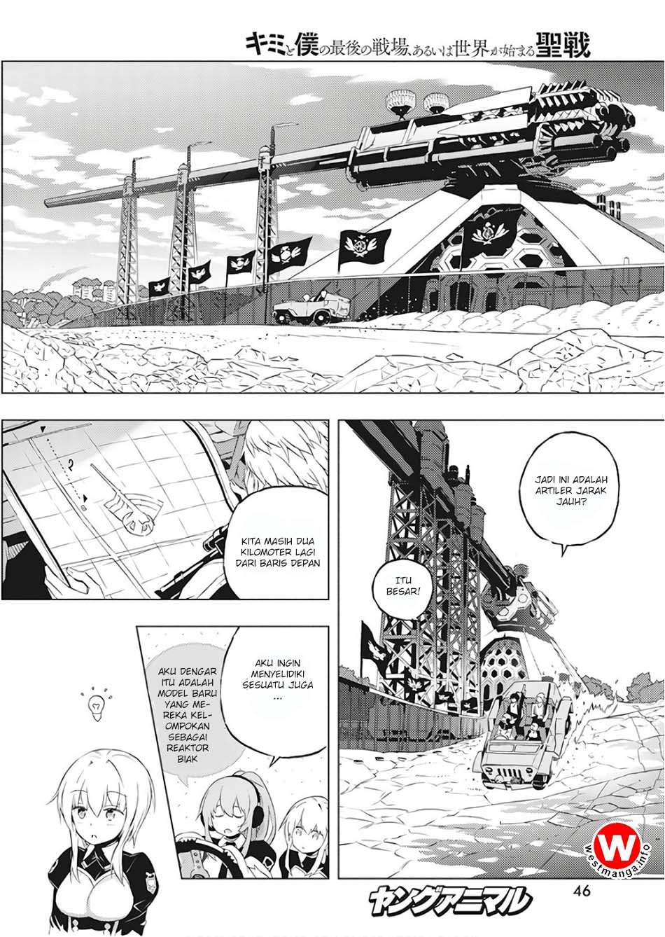 Kimi to Boku no Saigo no Senjou, Aruiwa Sekai ga Hajimaru Seisen Chapter 1 Gambar 37