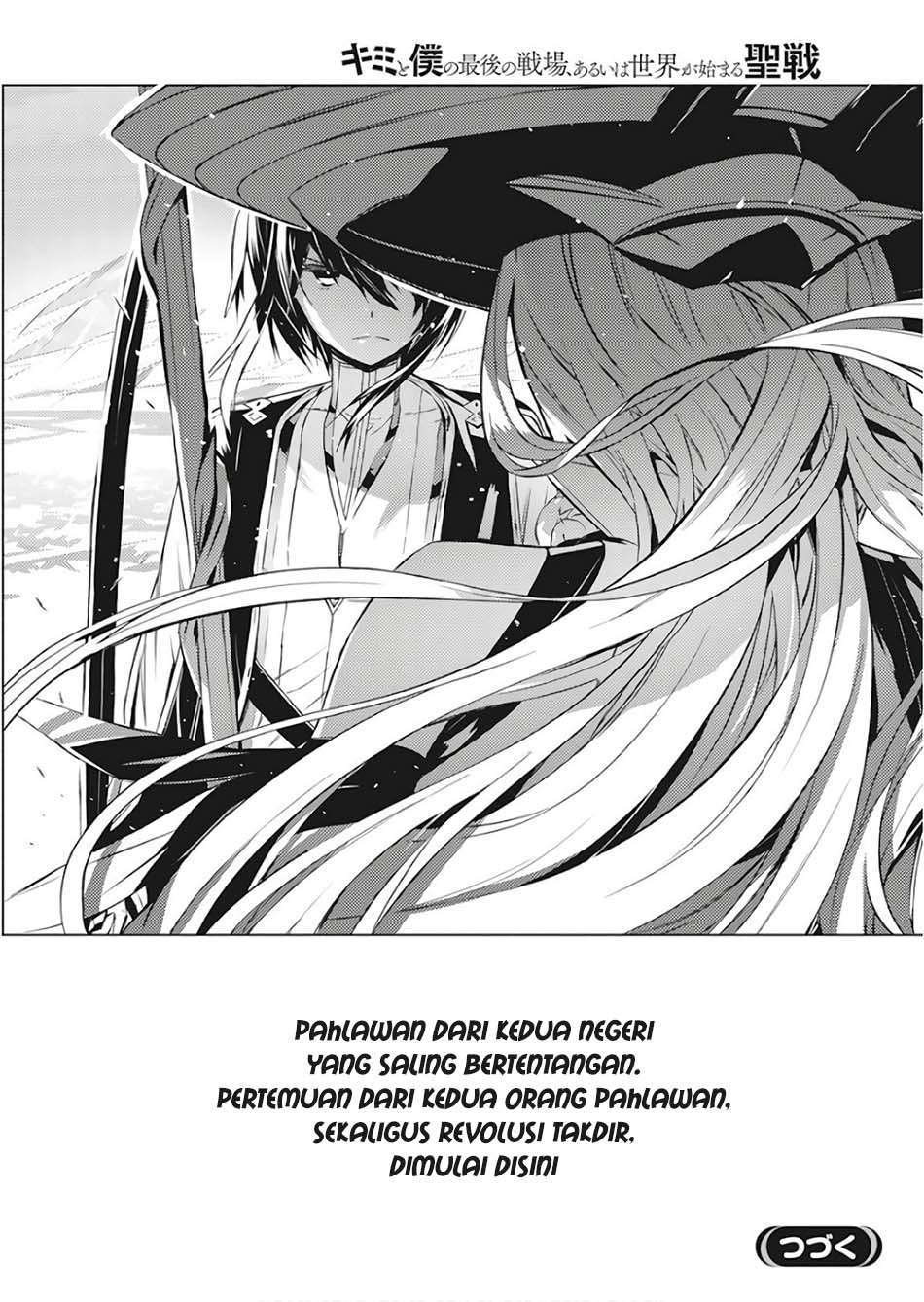Kimi to Boku no Saigo no Senjou, Aruiwa Sekai ga Hajimaru Seisen Chapter 1 Gambar 49