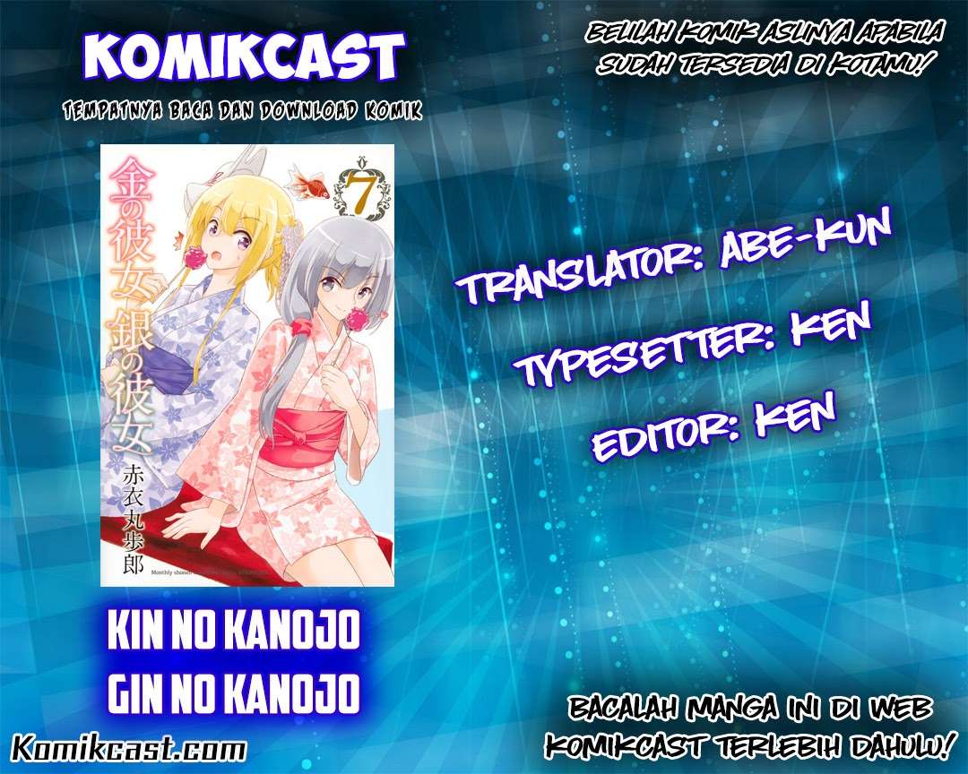 Baca Komik Kin no Kanojo Gin no Kanojo Chapter 8 Gambar 1