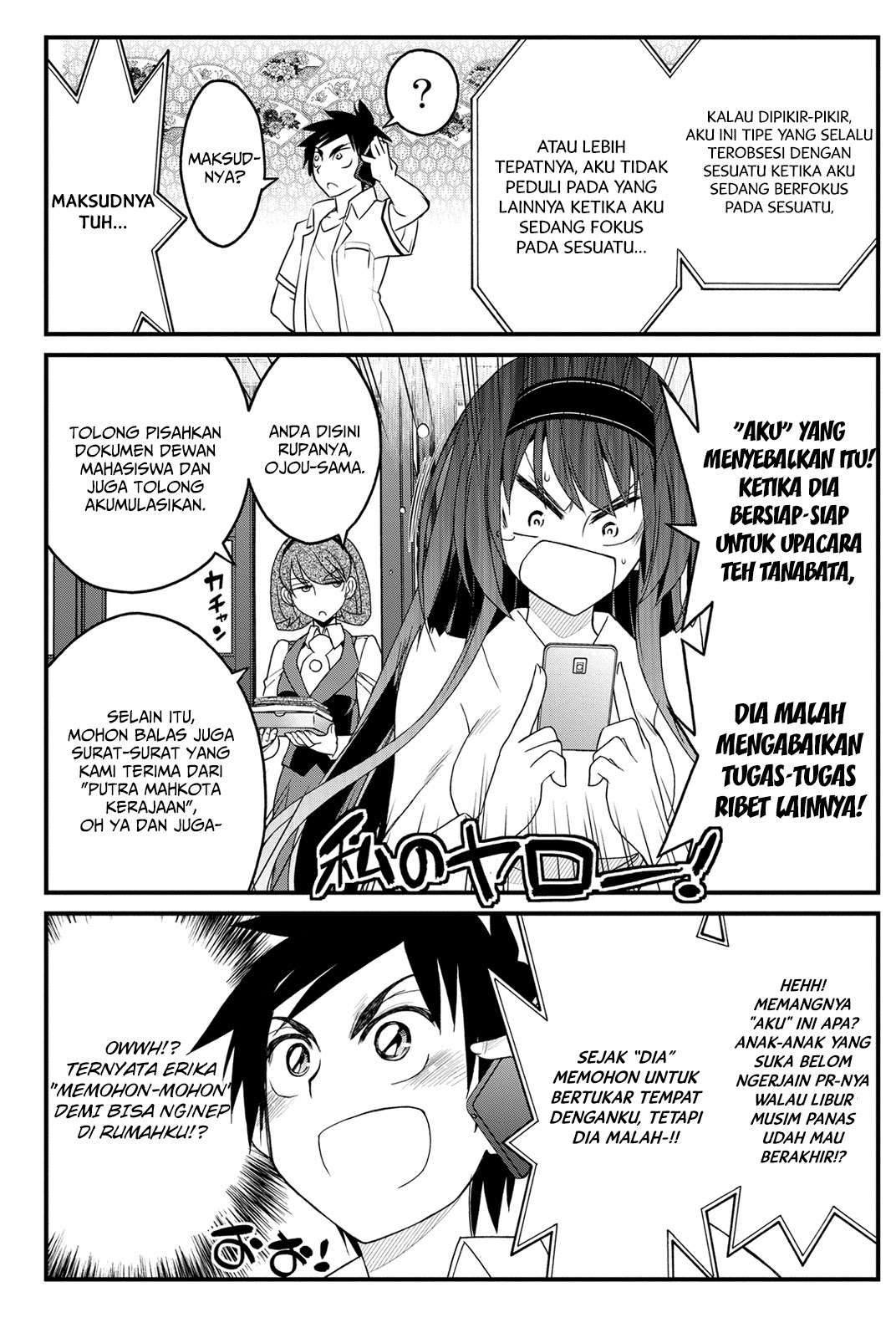 Kin no Kanojo Gin no Kanojo Chapter 8 Gambar 14