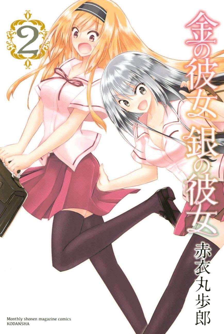 Baca Komik Kin no Kanojo Gin no Kanojo Chapter 6 Gambar 1