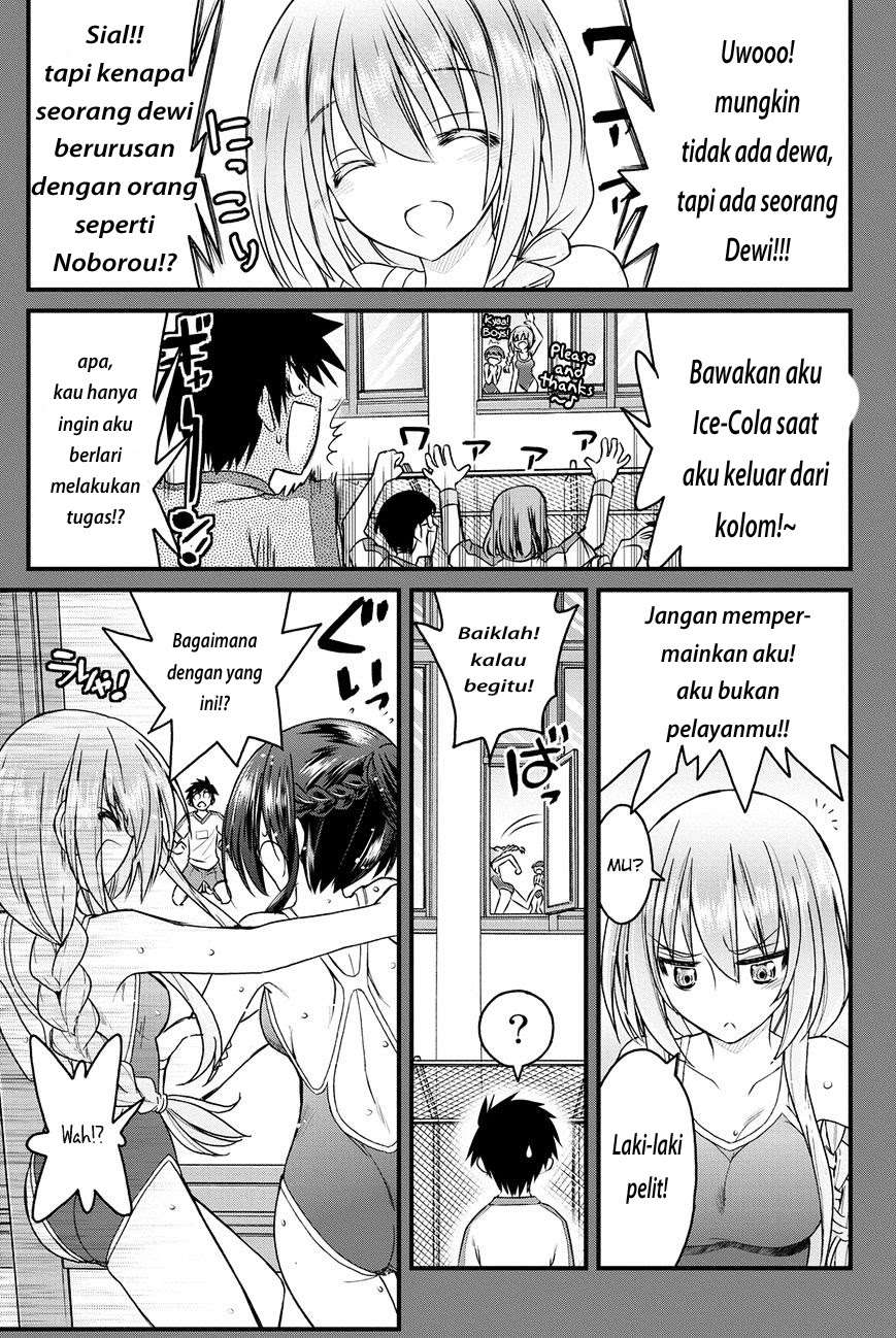 Kin no Kanojo Gin no Kanojo Chapter 6 Gambar 14