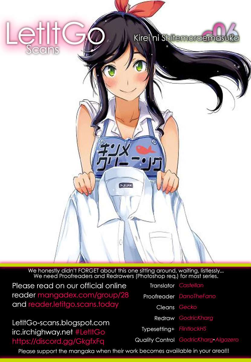 Baca  Kirei ni shite moraemasu ka Chapter 6 Gambar 2