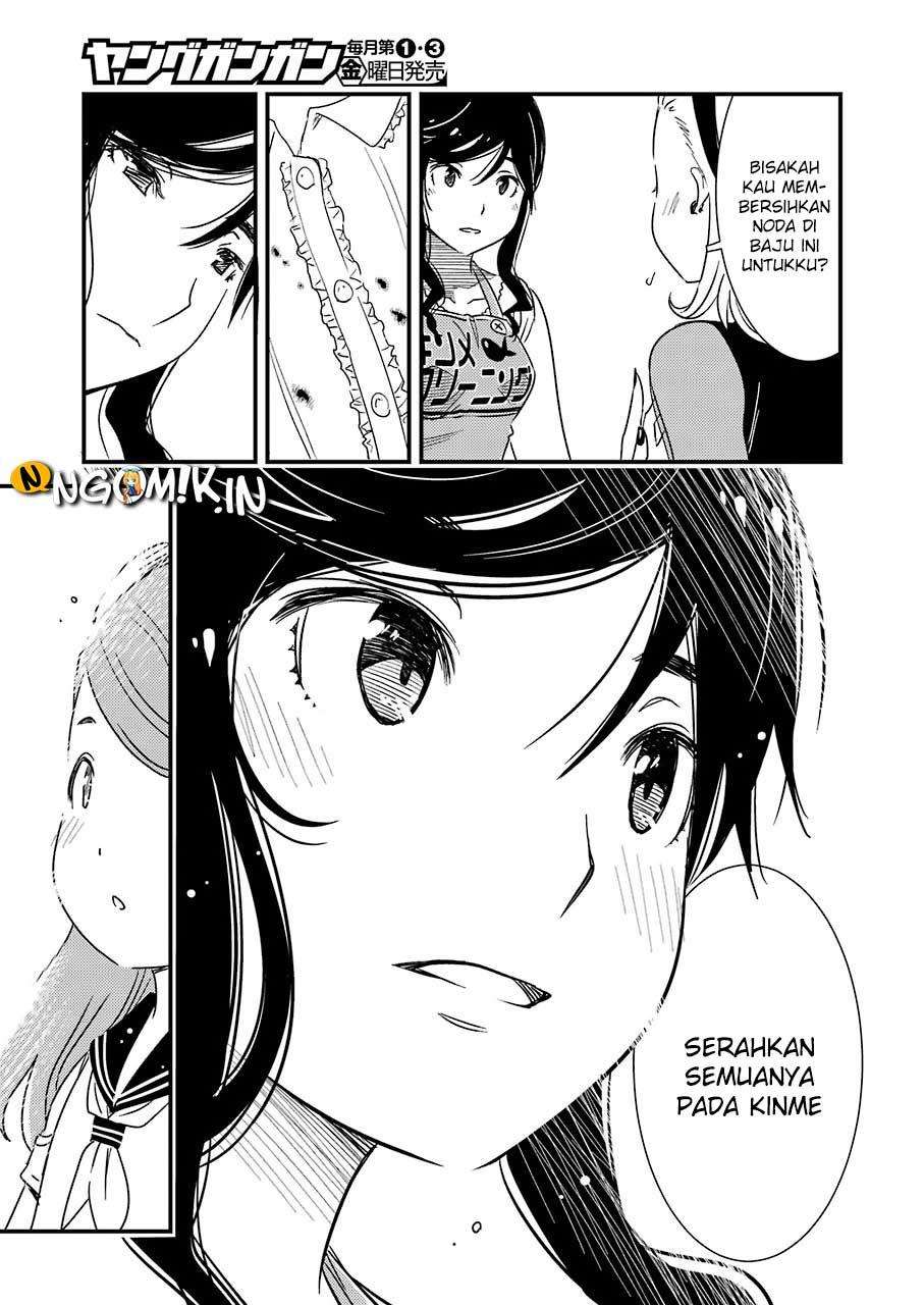 Kirei ni shite moraemasu ka Chapter 4 Gambar 12
