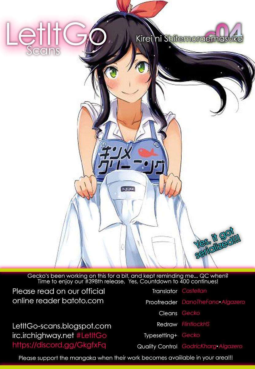 Baca  Kirei ni shite moraemasu ka Chapter 4 Gambar 2
