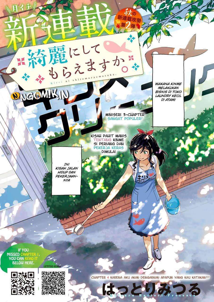 Kirei ni shite moraemasu ka Chapter 4 Gambar 3