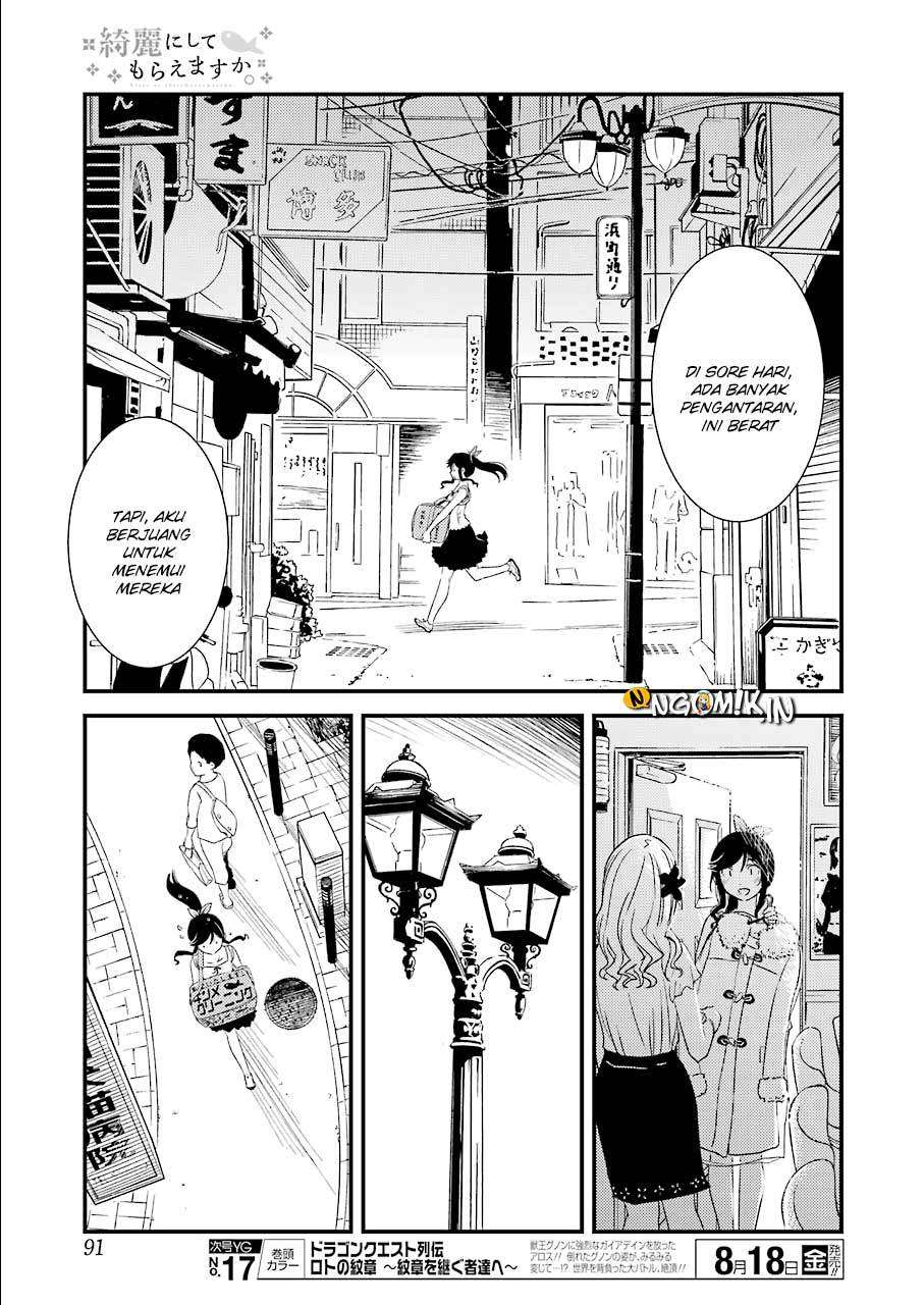 Kirei ni shite moraemasu ka Chapter 3 Gambar 11