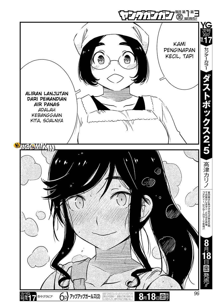 Kirei ni shite moraemasu ka Chapter 3 Gambar 16