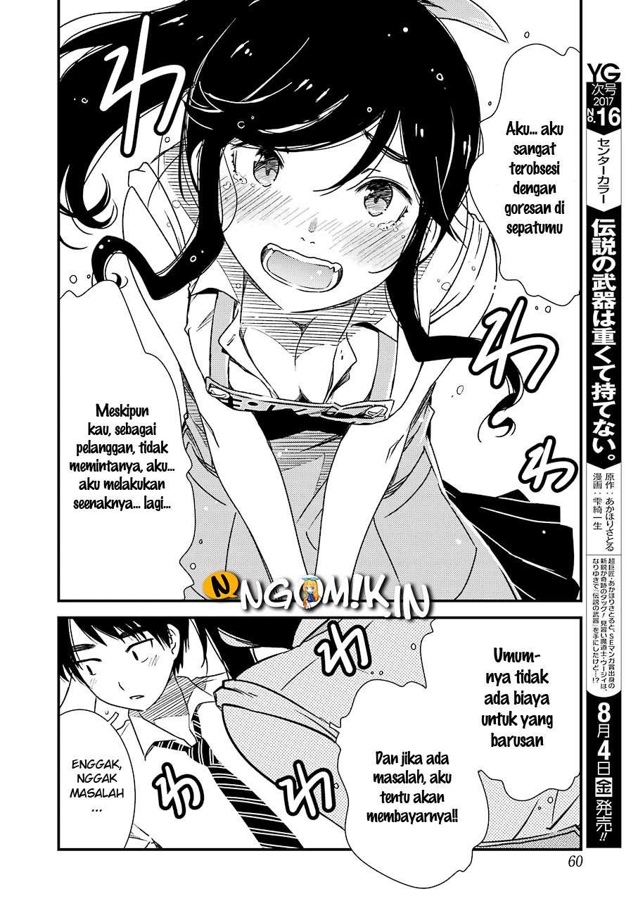 Kirei ni shite moraemasu ka Chapter 2 Gambar 24