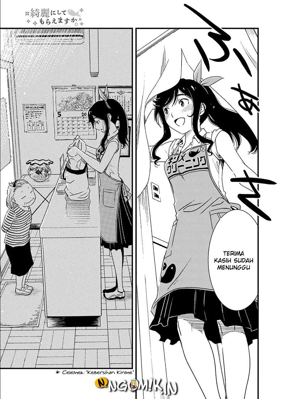 Kirei ni shite moraemasu ka Chapter 1 Gambar 11