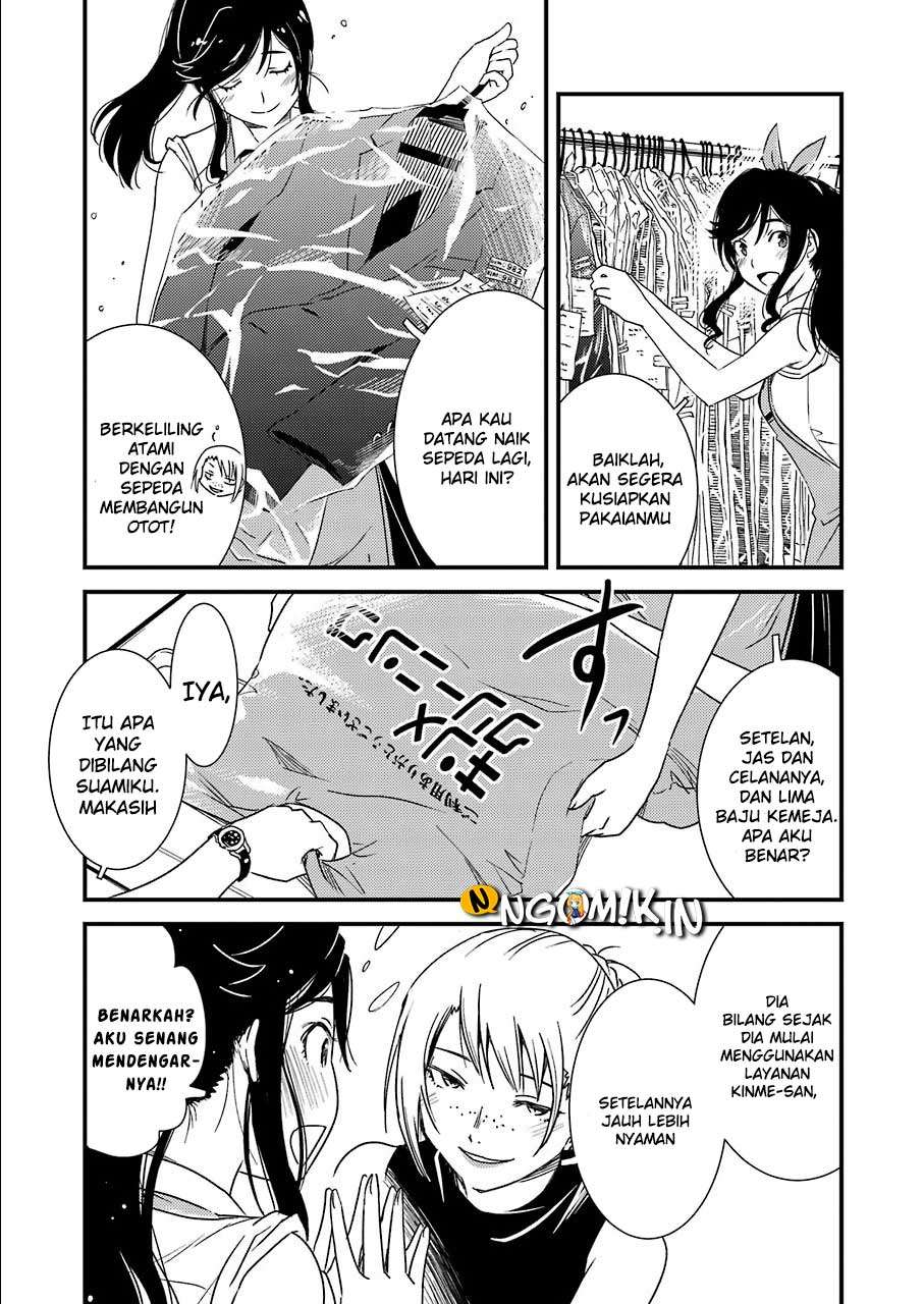Kirei ni shite moraemasu ka Chapter 1 Gambar 20