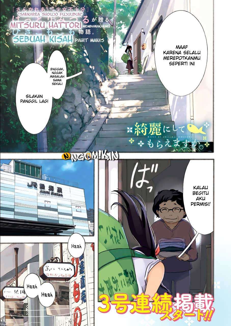 Kirei ni shite moraemasu ka Chapter 1 Gambar 6