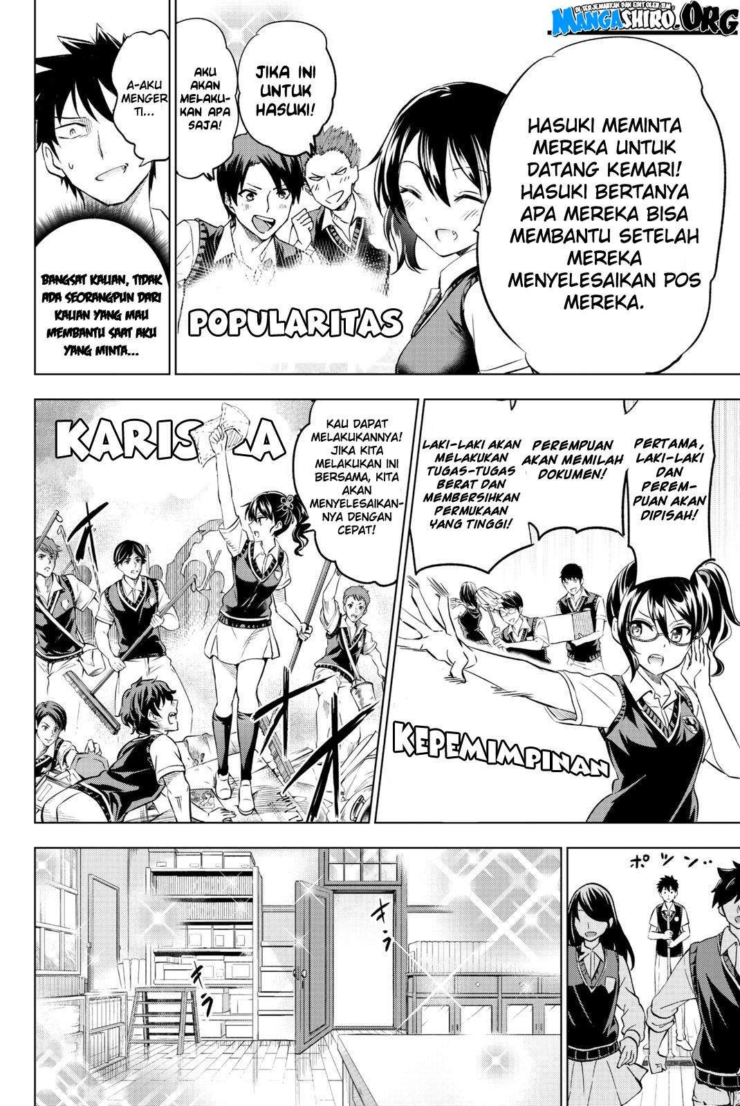 Kishuku Gakkou no Juliet Chapter 63 Gambar 10