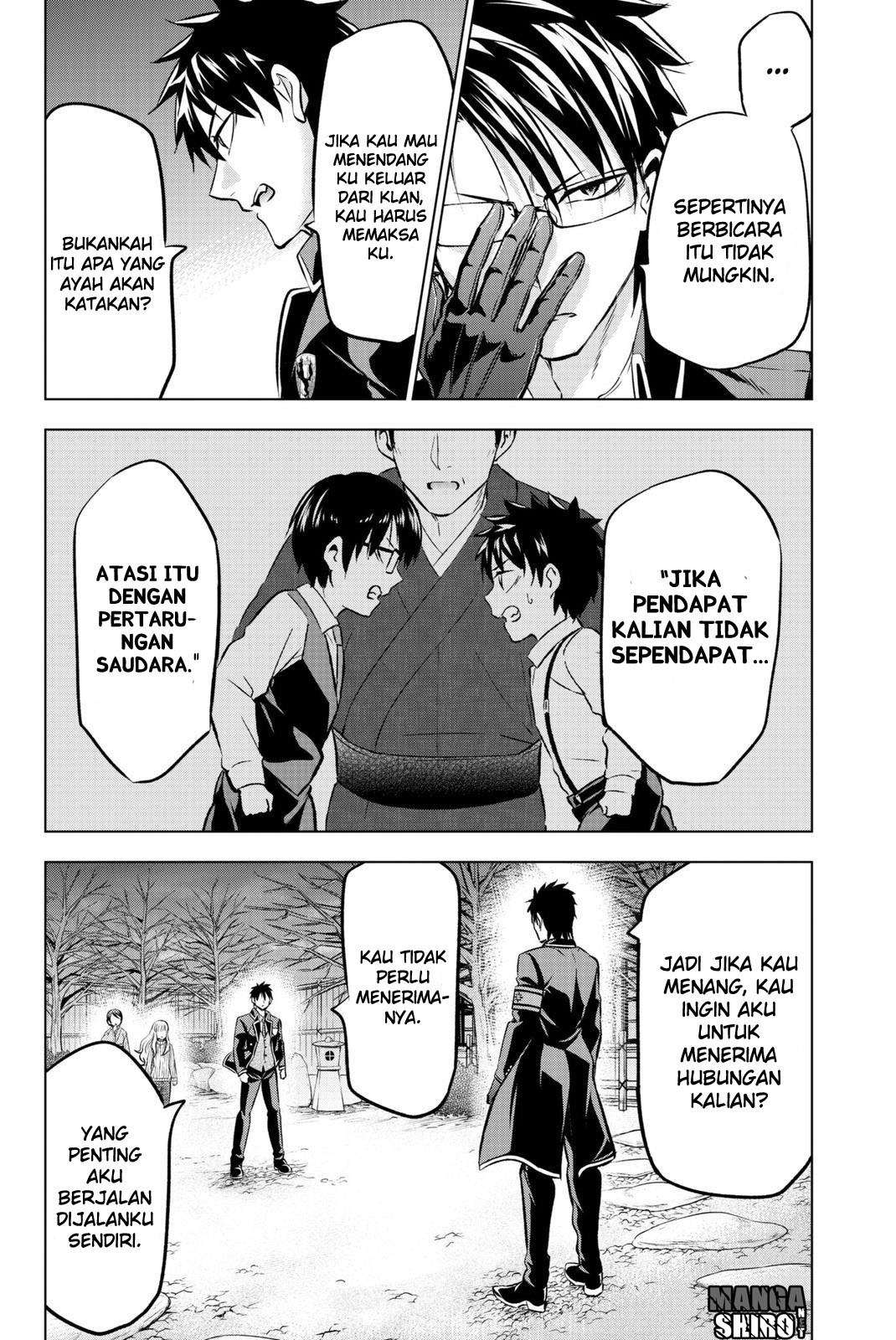 Kishuku Gakkou no Juliet Chapter 57 Gambar 14