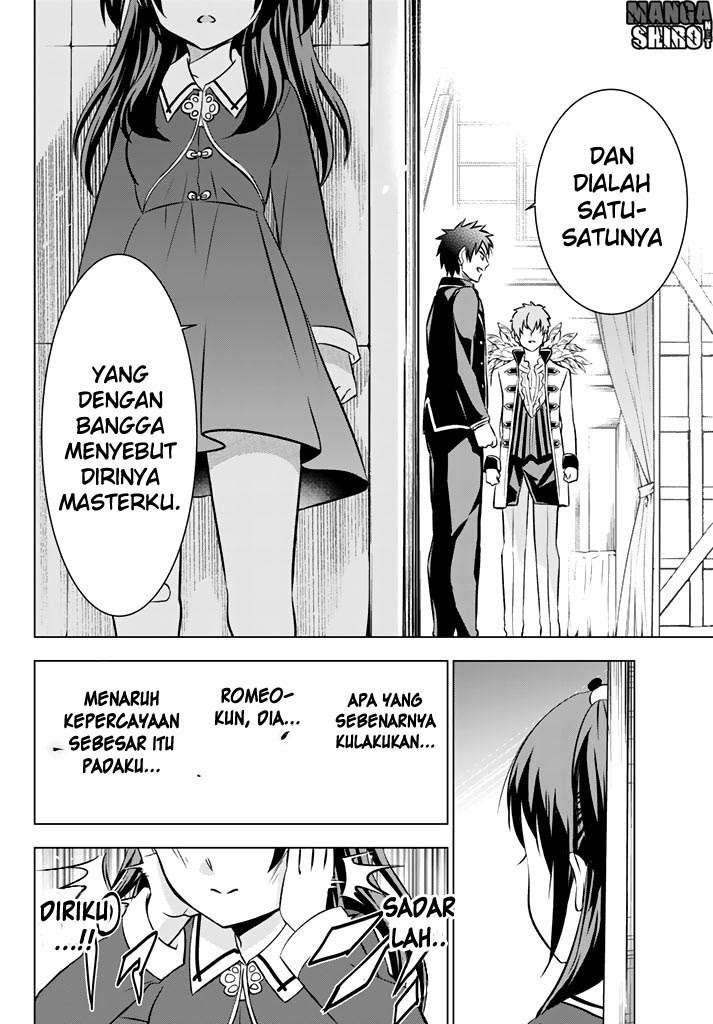 Kishuku Gakkou no Juliet Chapter 39 Gambar 16