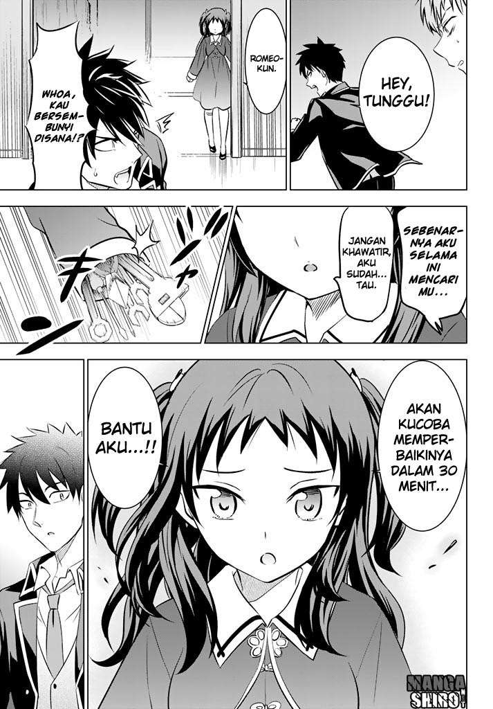 Kishuku Gakkou no Juliet Chapter 39 Gambar 17