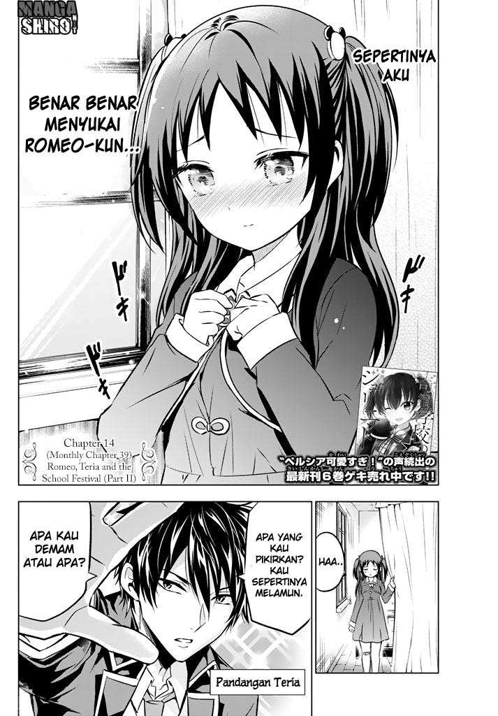 Kishuku Gakkou no Juliet Chapter 39 Gambar 3