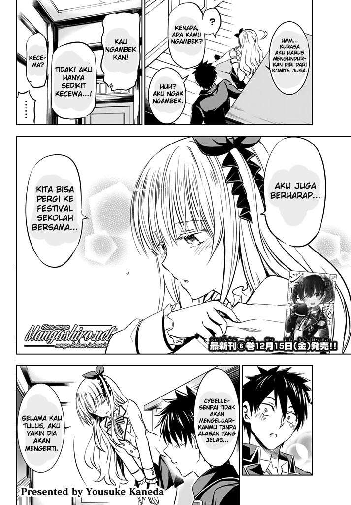 Kishuku Gakkou no Juliet Chapter 37 Gambar 3