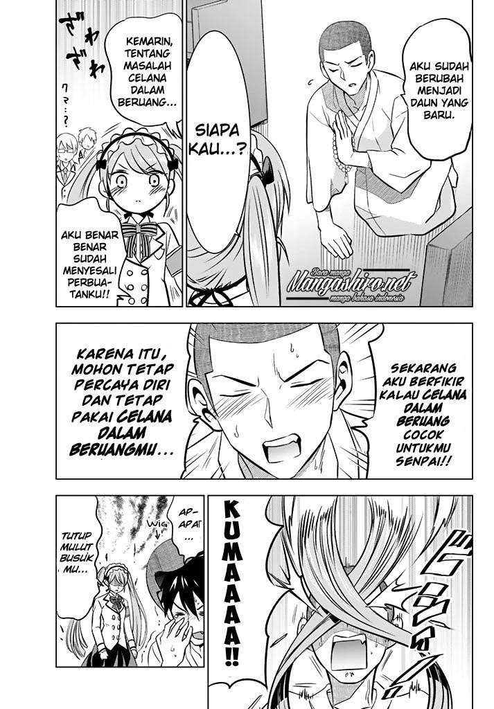 Kishuku Gakkou no Juliet Chapter 37 Gambar 7