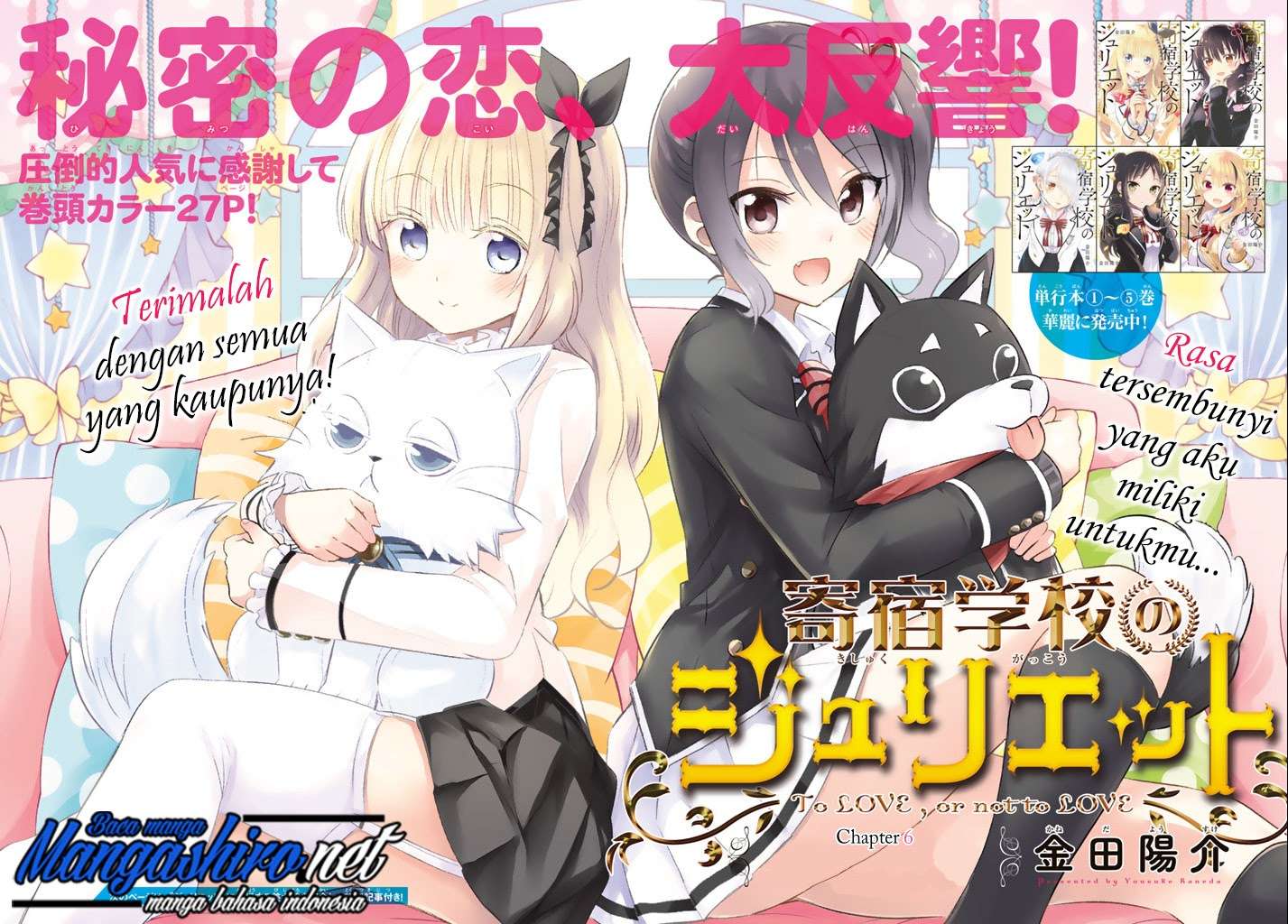 Baca Komik Kishuku Gakkou no Juliet Chapter 31 Gambar 1