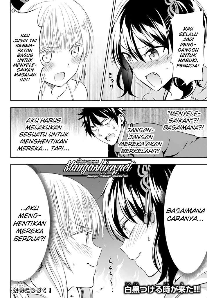 Kishuku Gakkou no Juliet Chapter 31 Gambar 26