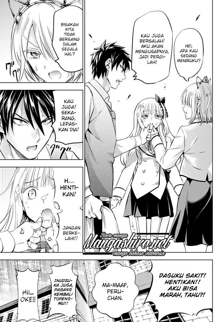 Kishuku Gakkou no Juliet Chapter 29 Gambar 19