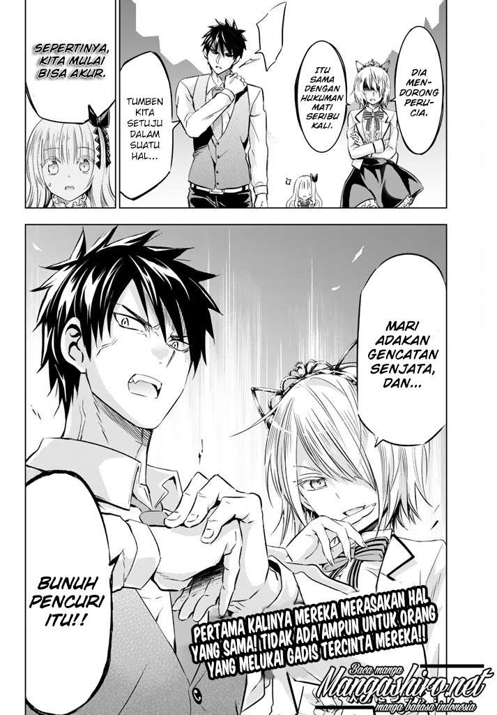 Kishuku Gakkou no Juliet Chapter 29 Gambar 22