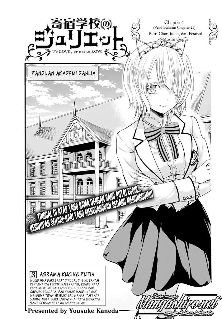 Kishuku Gakkou no Juliet Chapter 29 Gambar 7
