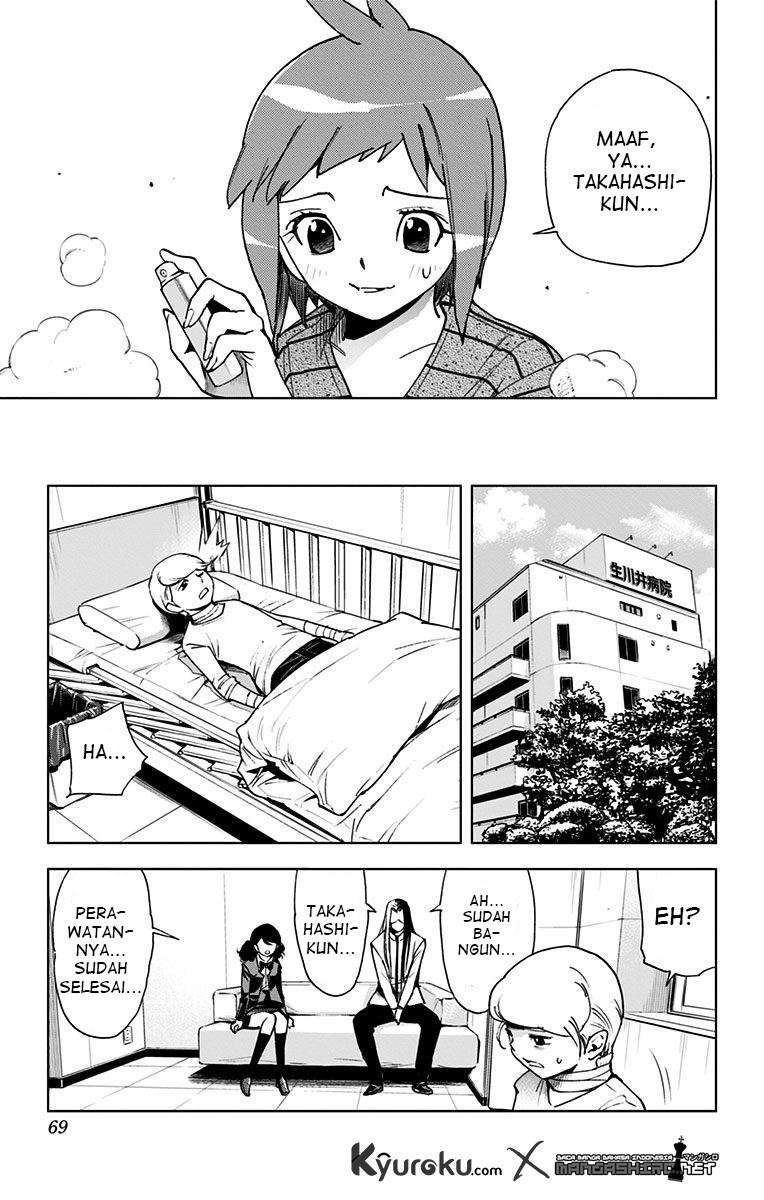 Kiss x Death Chapter 61 Gambar 9