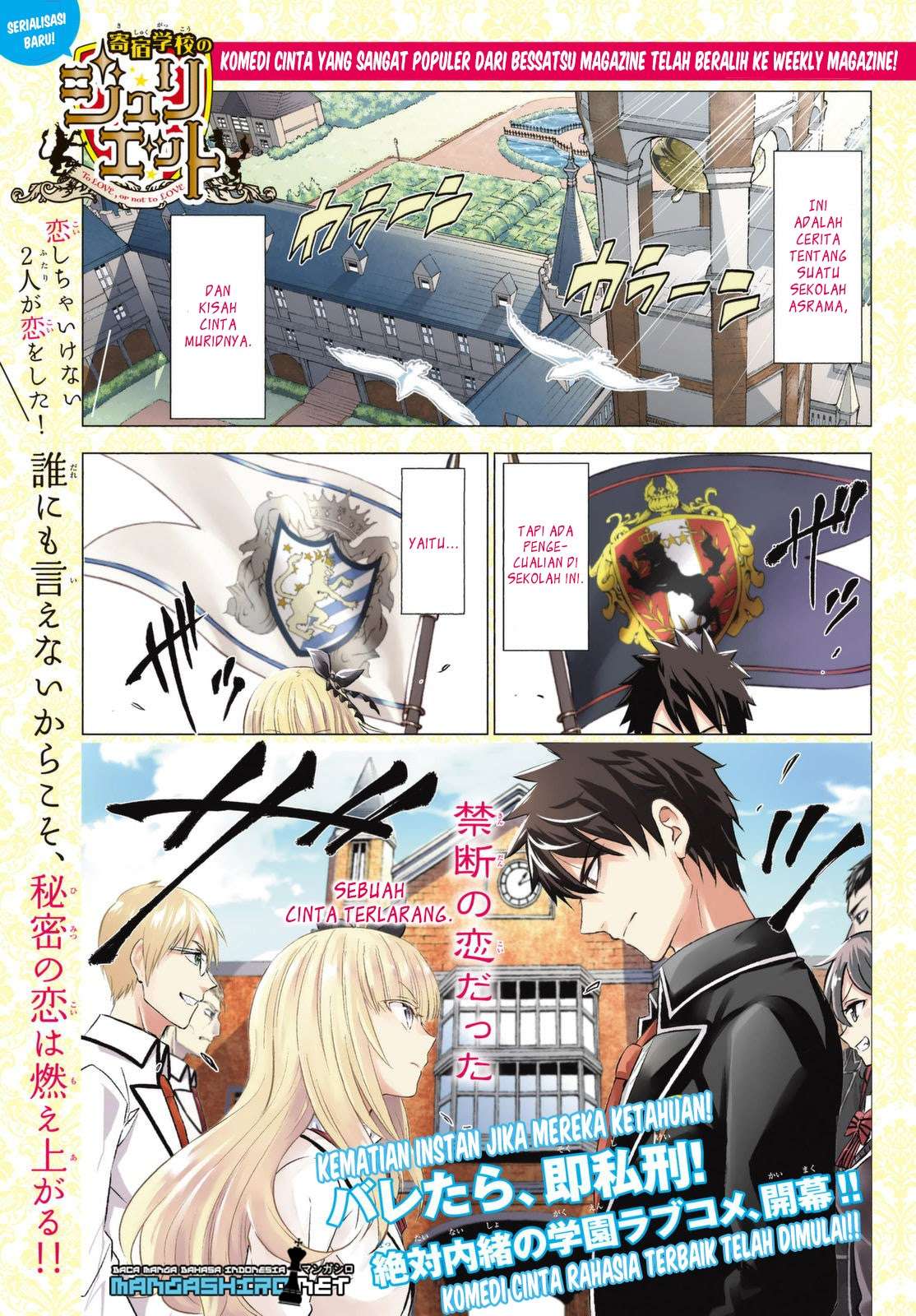 Baca Kishuku Gakkou no Juliet Chapter 26 Gambar 2