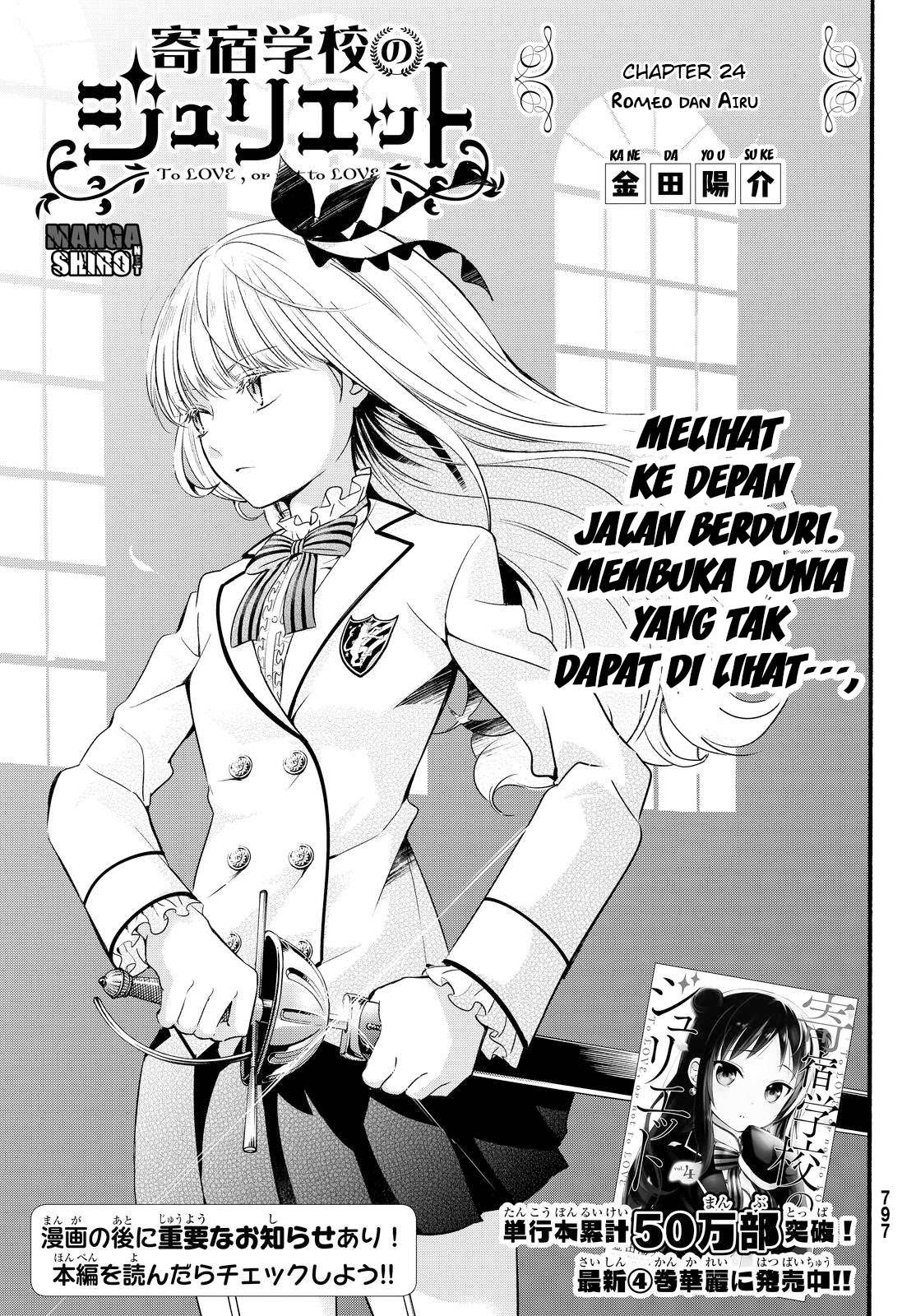 Baca Manga Kishuku Gakkou no Juliet Chapter 24 Gambar 2