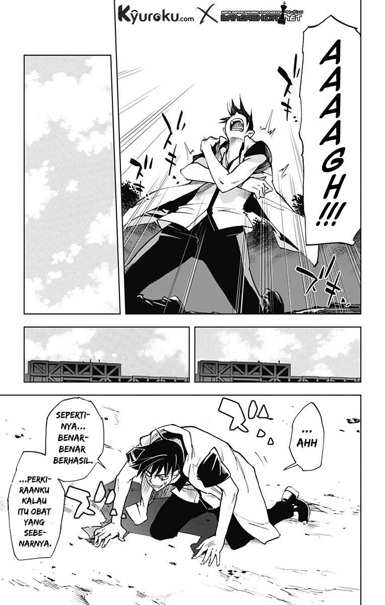 Kiss x Death Chapter 51 Gambar 3