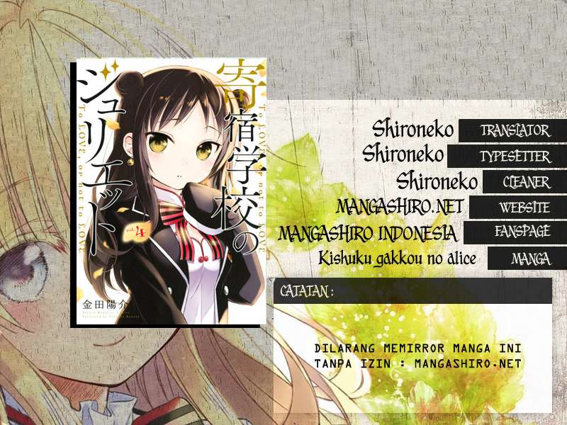 Baca Kishuku Gakkou no Juliet Chapter 18 Gambar 2