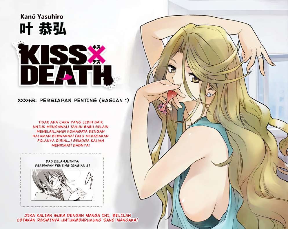 Kiss x Death Chapter 48 Gambar 14