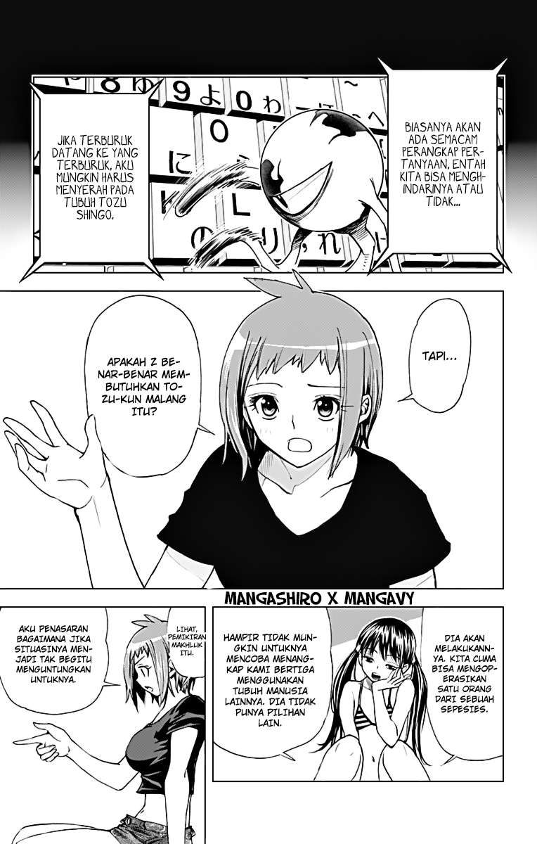 Kiss x Death Chapter 46 Gambar 7